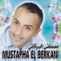 Mustapha barkani مصطفى البركاني